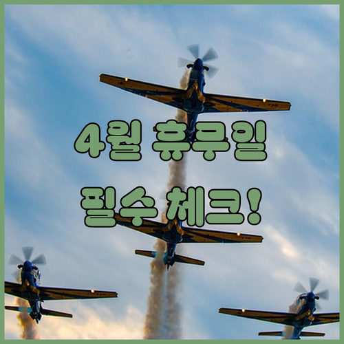 2026년 4월 수원화서 트레이더스 휴무일 영업시간 주차 정보