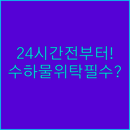 알래스카 항공 온라인 체크인 | 24시간 전부터 수하물 위탁까지