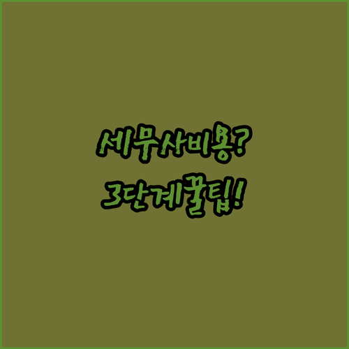 image 3d0eb150