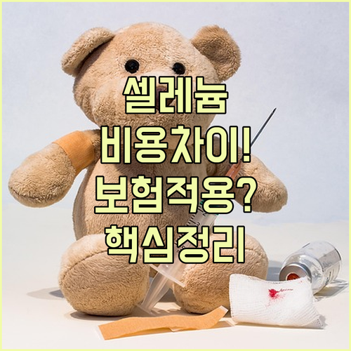 image 3ea83432