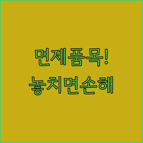 image fc9d7c44