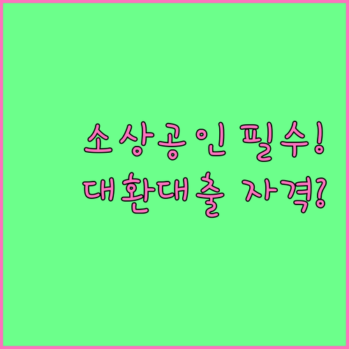 image 5b4aaf33