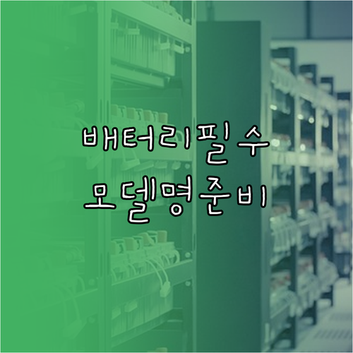 image e03f0021
